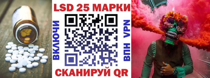 LSD-25 экстази ecstasy  Изобильный 