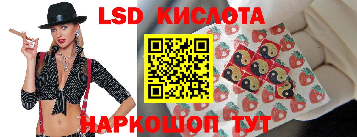 Изобильный  LSD-25 экстази кислота  Вход с VPN  LSD-25 экстази ecstasy 