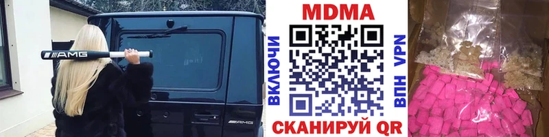 наркошоп  Изобильный  МДМА кристаллы 