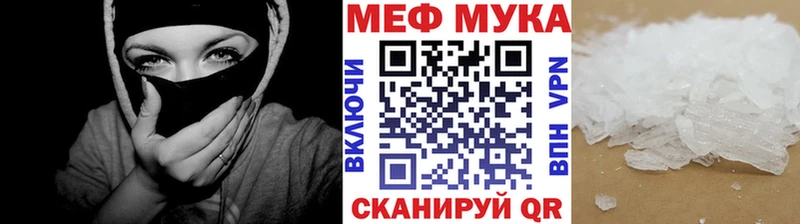 сколько стоит  Изобильный  МЕФ кристаллы 