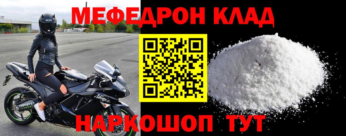 Изобильный  Меф  гидра рабочий сайт  Вход с VPN  МЯУ-МЯУ mephedrone  МЯУ-МЯУ 4 MMC 