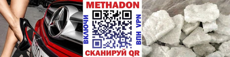 МЕТАДОН VHQ  Изобильный 
