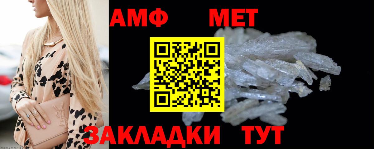 Метамфетамин  МЕТАМФЕТАМИН винт  Вход с VPN  Изобильный  МЕТАМФЕТАМИН винт 