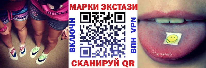Наркотические марки 1,8мг  гидра как зайти  Изобильный 