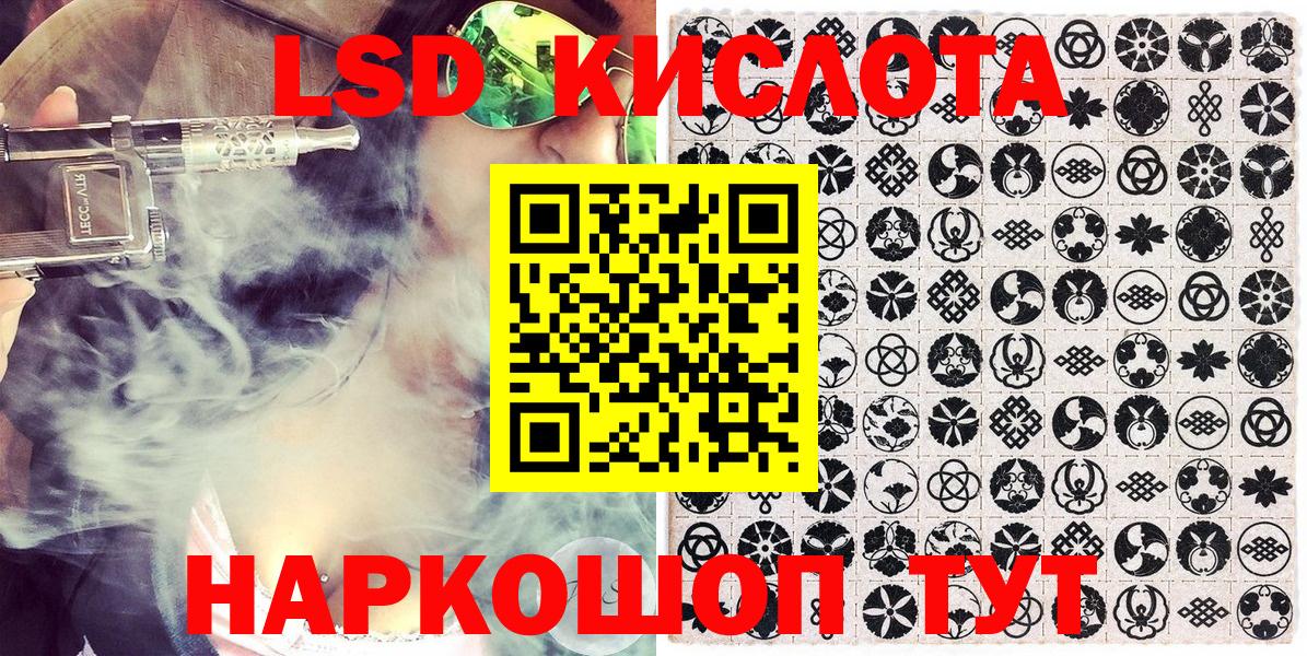 Изобильный  Марки 25I-NBOMe 1500мкг  Вход с VPN 