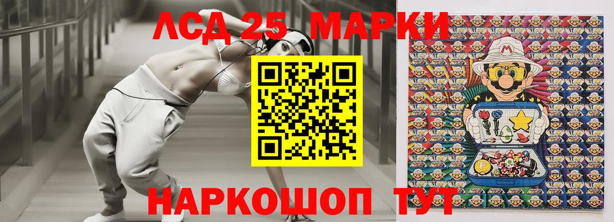 Наркотические марки 1500мкг Изобильный