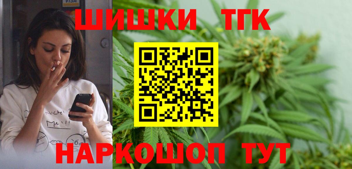 Изобильный  Канабис SATIVA & INDICA  Конопля индика  Вход с VPN 